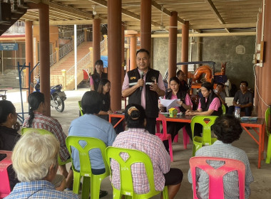 ร่วมประชุมกลุ่มสมาชิกของสหกรณ์การเกษตรศรีประจันต์ จำกัด พารามิเตอร์รูปภาพ 1