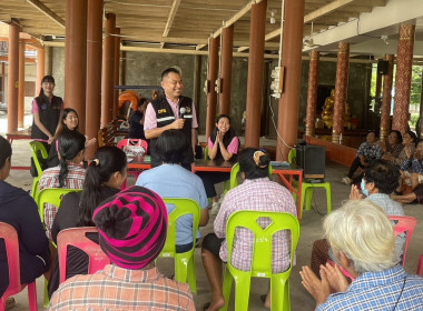 ร่วมประชุมกลุ่มสมาชิกของสหกรณ์การเกษตรศรีประจันต์ จำกัด พารามิเตอร์รูปภาพ 2
