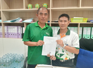 ตรวจเยี่ยมแนะนำส่งเสริมสหกรณ์การเกษตรศรีประจันต์ จำกัด พารามิเตอร์รูปภาพ 1