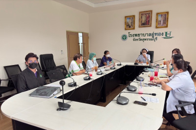 ร่วมประชุมคณะกรรมการดำเนินการของสหกรณ์บริการโรงพยาบาลอู่ทอง ... พารามิเตอร์รูปภาพ 1
