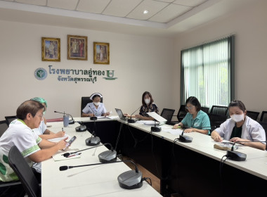 ร่วมประชุมคณะกรรมการดำเนินการของสหกรณ์บริการโรงพยาบาลอู่ทอง ... พารามิเตอร์รูปภาพ 3