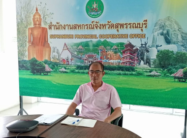 ร่วมประชุมหารือเกี่ยวกับการเข้าร่วมจำหน่ายสินค้าภายในงานแสดงและจำหน่ายสินค้าเกษตรปลอดภัย ... พารามิเตอร์รูปภาพ 2