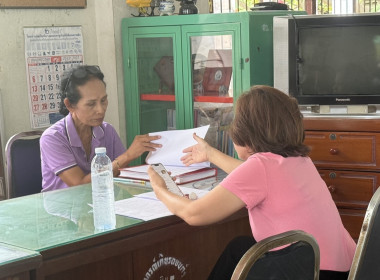 ตรวจเยี่ยมแนะนำส่งเสริมสหกรณ์บริการเดินรถสุพรรณบุรี จำกัด พารามิเตอร์รูปภาพ 2