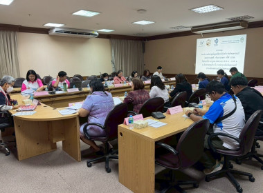ร่วมประชุมคณะทำงานจัดทำชุดข้อมูลสถิติระดับจังหวัด ... พารามิเตอร์รูปภาพ 4