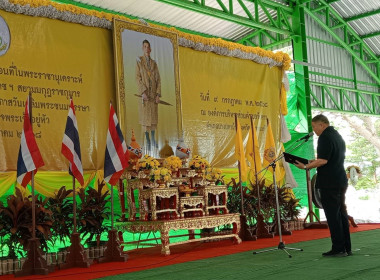 ร่วมเป็นเกียรติในพิธีเปิดและร่วมจัดนิทรรศการโครงการคลินิกเกษตรเคลื่อนที่ฯ ... พารามิเตอร์รูปภาพ 1