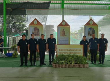ร่วมเป็นเกียรติในพิธีเปิดและร่วมจัดนิทรรศการโครงการคลินิกเกษตรเคลื่อนที่ฯ ... พารามิเตอร์รูปภาพ 9