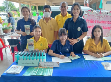 ร่วมเป็นเกียรติในพิธีเปิดและร่วมจัดนิทรรศการโครงการคลินิกเกษตรเคลื่อนที่ฯ ... พารามิเตอร์รูปภาพ 12