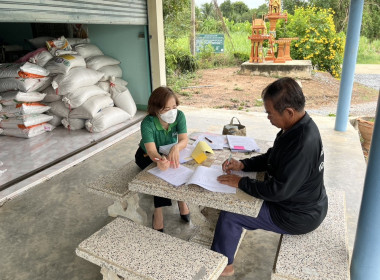 ตรวจเยี่ยมแนะนำส่งเสริมกลุ่มเกษตรกรทำไร่สระกระโจม พารามิเตอร์รูปภาพ 1