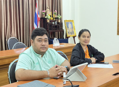 ร่วมประชุมการใช้งานระบบสารบรรณอิเล็กทรอนิกส์ (e-saraban) พารามิเตอร์รูปภาพ 2