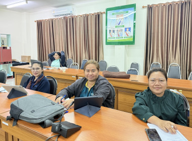 ร่วมประชุมการใช้งานระบบสารบรรณอิเล็กทรอนิกส์ (e-saraban) พารามิเตอร์รูปภาพ 3