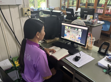 ร่วมประชุมการใช้งานระบบสารบรรณอิเล็กทรอนิกส์ (e-saraban) พารามิเตอร์รูปภาพ 4