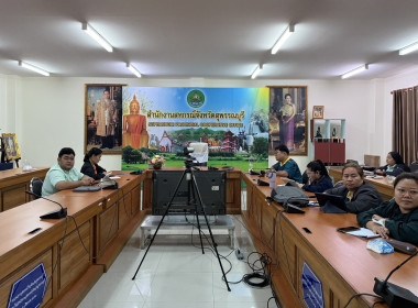 ร่วมประชุมการใช้งานระบบสารบรรณอิเล็กทรอนิกส์ (e-saraban) พารามิเตอร์รูปภาพ 5