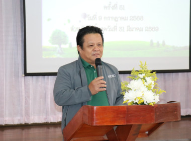 เป็นประธานในพิธีเปิดการประชุมใหญ่สามัญประจำปีของสหกรณ์การเกษตรเดิมบางนางบวช จำกัด ... พารามิเตอร์รูปภาพ 4