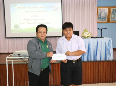 เป็นประธานในพิธีเปิดการประชุมใหญ่สามัญประจำปีของสหกรณ์การเกษตรเดิมบางนางบวช จำกัด ... พารามิเตอร์รูปภาพ 16