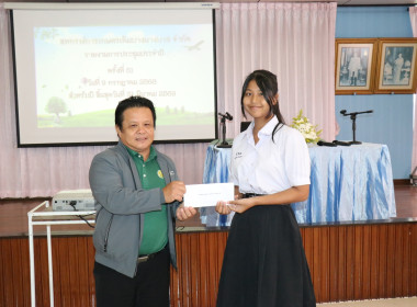 เป็นประธานในพิธีเปิดการประชุมใหญ่สามัญประจำปีของสหกรณ์การเกษตรเดิมบางนางบวช จำกัด ... พารามิเตอร์รูปภาพ 17