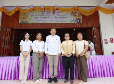 ร่วมกิจกรรมพิธีทำบุญตักบาตรเช้า ... พารามิเตอร์รูปภาพ 6