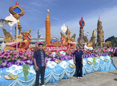 ร่วมพิธีปล่อยขบวนแห่เทียนพรรษา ... พารามิเตอร์รูปภาพ 1