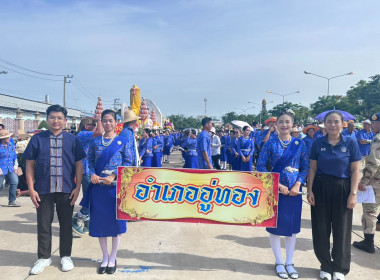 ร่วมพิธีปล่อยขบวนแห่เทียนพรรษา ... พารามิเตอร์รูปภาพ 4
