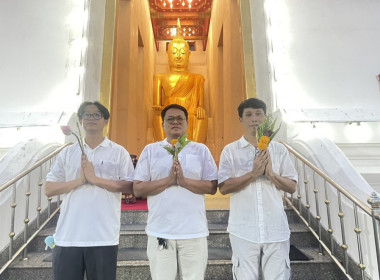 ร่วมพิธีเวียนเทียน เนื่องในวันสำคัญทางพระพุทธศาสนา พารามิเตอร์รูปภาพ 1