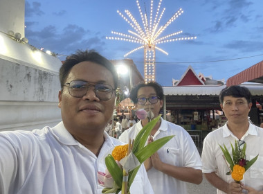 ร่วมพิธีเวียนเทียน เนื่องในวันสำคัญทางพระพุทธศาสนา พารามิเตอร์รูปภาพ 4