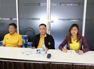 ประชุมคณะกรรมการบริหารสำนักงานสหกรณ์จังหวัดสุพรรณบุรี ... พารามิเตอร์รูปภาพ 4