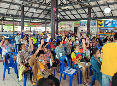 ร่วมประชุมใหญ่สามัญประจำปีของร้านสหกรณ์บึงฉวาก จำกัด พารามิเตอร์รูปภาพ 3