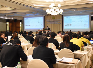 ร่วมโครงการประชุมเพื่อเพิ่มศักยภาพในการขับเคลื่อนการส่งเสริมพัฒนาอาชีพและการตลาดตามนโยบาย คทช. ... พารามิเตอร์รูปภาพ 3