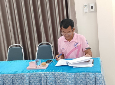 ร่วมประชุมคณะกรรมการดำเนินการของสหกรณ์การเกษตร อบต.ศาลาขาว ... พารามิเตอร์รูปภาพ 1