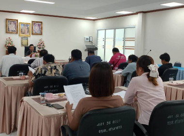 ร่วมประชุมคณะกรรมการดำเนินการของสหกรณ์การเกษตร อบต.ศาลาขาว ... พารามิเตอร์รูปภาพ 3