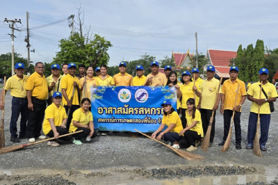 ร่วมกิจกรรมบำเพ็ญประโยชน์อาสาสมัครสหกรณ์ ... พารามิเตอร์รูปภาพ 1