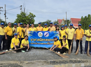 ร่วมกิจกรรมบำเพ็ญประโยชน์อาสาสมัครสหกรณ์ ... พารามิเตอร์รูปภาพ 1