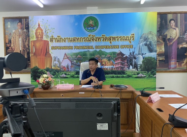 ประชุมเชิงปฏิบัติการโครงการขับเคลื่อนการควบคุมภายในสหกรณ์นอกภาคการเกษตร ครั้งที่ 2 ... พารามิเตอร์รูปภาพ 1