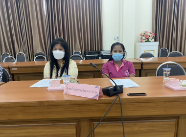 ประชุมเชิงปฏิบัติการโครงการขับเคลื่อนการควบคุมภายในสหกรณ์นอกภาคการเกษตร ครั้งที่ 2 ... พารามิเตอร์รูปภาพ 6