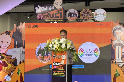 ร่วมพิธีเปิดงาน “น้องเหน่อการันตี ของดีเมืองสุพรรณ” ... พารามิเตอร์รูปภาพ 1