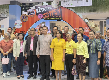 ร่วมพิธีเปิดงาน “น้องเหน่อการันตี ของดีเมืองสุพรรณ” ... พารามิเตอร์รูปภาพ 3