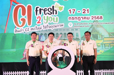 ร่วมงานแสดงและจำหน่ายสินค้าเกษตรปลอดภัย ... พารามิเตอร์รูปภาพ 1