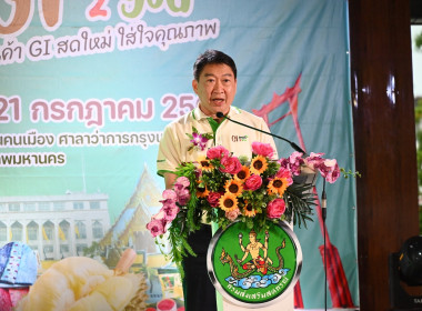 ร่วมงานแสดงและจำหน่ายสินค้าเกษตรปลอดภัย ... พารามิเตอร์รูปภาพ 3