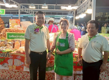 ร่วมงานแสดงและจำหน่ายสินค้าเกษตรปลอดภัย ... พารามิเตอร์รูปภาพ 7