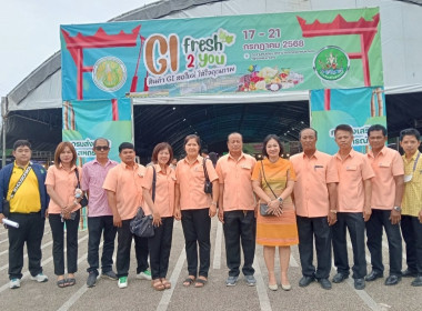 ร่วมงานแสดงและจำหน่ายสินค้าเกษตรปลอดภัย ... พารามิเตอร์รูปภาพ 9