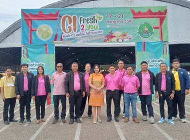 ร่วมงานแสดงและจำหน่ายสินค้าเกษตรปลอดภัย ... พารามิเตอร์รูปภาพ 10