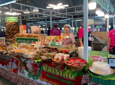 ร่วมงานแสดงและจำหน่ายสินค้าเกษตรปลอดภัย ... พารามิเตอร์รูปภาพ 11