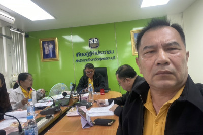 ร่วมประชุมคณะกรรมการดำเนินการของ สกต. ธ.ก.ส. สุพรรณบุรี ... พารามิเตอร์รูปภาพ 1