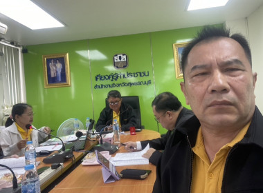 ร่วมประชุมคณะกรรมการดำเนินการของ สกต. ธ.ก.ส. สุพรรณบุรี ... พารามิเตอร์รูปภาพ 1