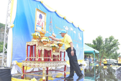 ร่วมกิจกรรมจิตอาสาพัฒนาเนื่องในโอกาสวันสำคัญของชาติไทย ... พารามิเตอร์รูปภาพ 1