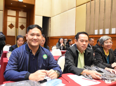 ร่วมโครงการสัมมนาผู้บริหารกองทุนพัฒนาสหกรณ์ ประจำปีงบประมาณ ... พารามิเตอร์รูปภาพ 3