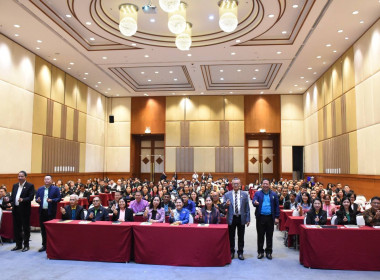 ร่วมโครงการสัมมนาผู้บริหารกองทุนพัฒนาสหกรณ์ ประจำปีงบประมาณ ... พารามิเตอร์รูปภาพ 5