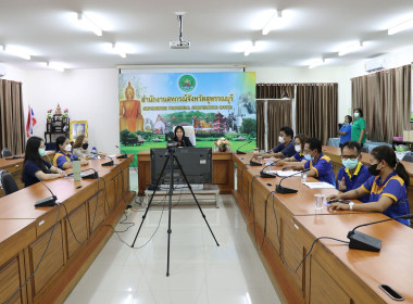 ร่วมประชุมชี้แจงและสร้างความเข้าใจแนวทางการขับเคลื่อนแผนพัฒนาสหกรณ์ ฉบับที่ 5 ... พารามิเตอร์รูปภาพ 10