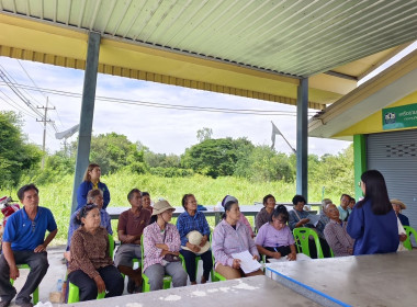 ร่วมประชุมใหญ่สามัญประจำปีของกลุ่มเกษตรกรทำนาย่านยาว พารามิเตอร์รูปภาพ 3