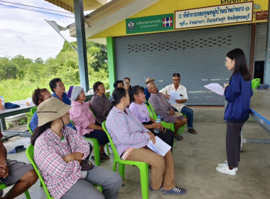 ร่วมประชุมใหญ่สามัญประจำปีของกลุ่มเกษตรกรทำนาย่านยาว พารามิเตอร์รูปภาพ 4