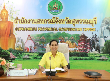 ประชุมคณะอนุกรรมการพิจารณาเงินกู้กองทุนพัฒนาสหกรณ์ ... พารามิเตอร์รูปภาพ 1